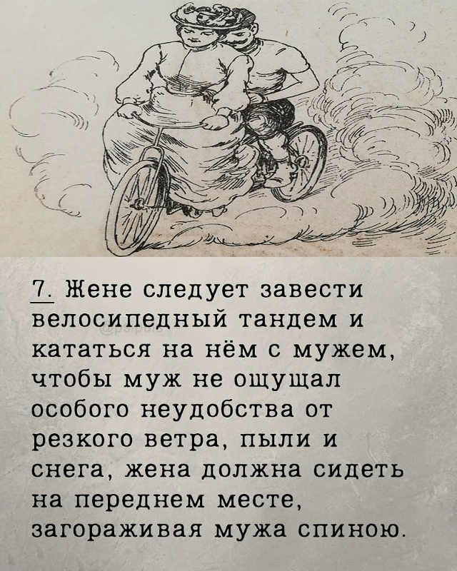 😂Листай вправо, чтобы прочесть пост 👉