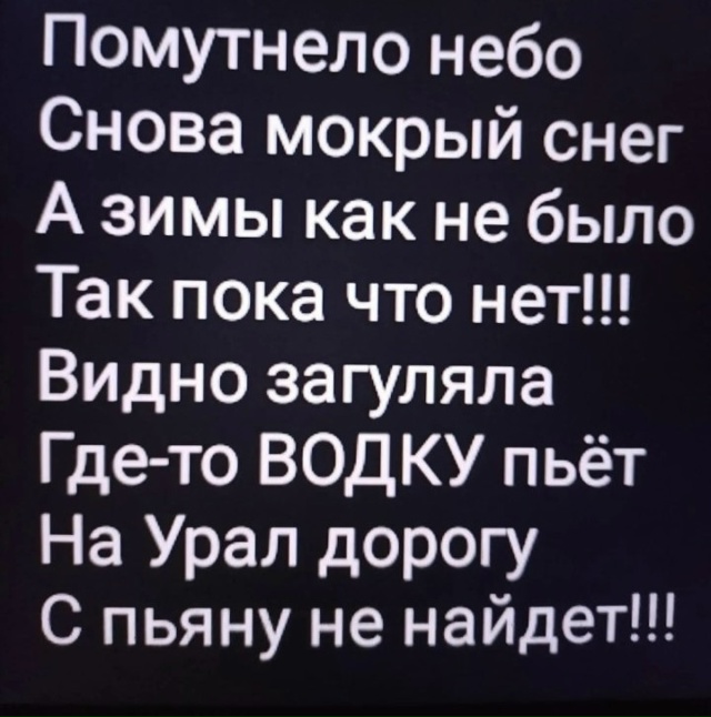#снега_хочется 😜