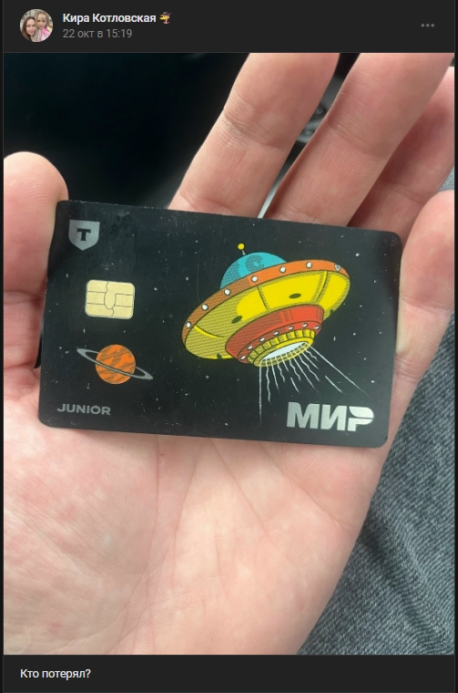 #потеряшки@monchegorsk