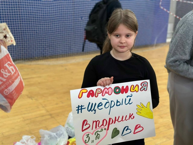 В школе «Гармония» г. Можайска стартовала «Неделя Добр...