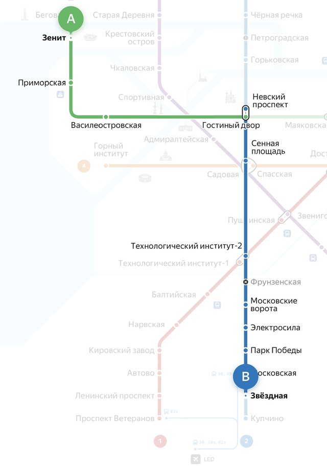 Примерно в 23.50 – 0.30 утерян картхолдер с пропуском на ра...