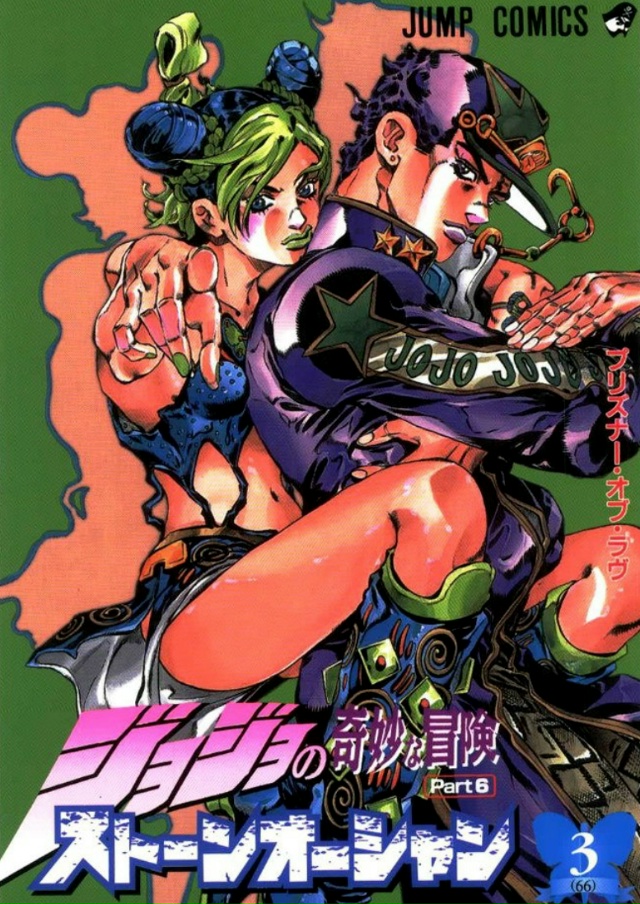 💥 НАГРЯНУЛА ГОДОВЩИНА ДЖОДЖО!
Ровно 39 лет тому назад...