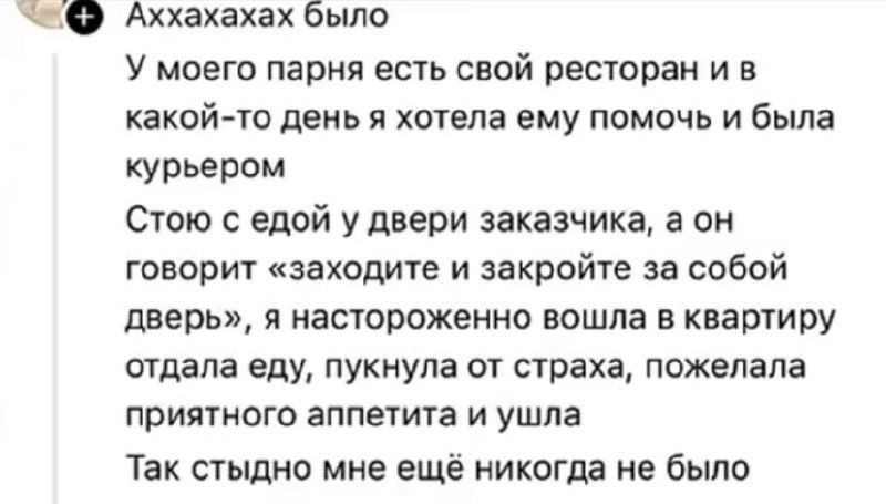 После неловкого инцидента на занятии йогой пользовательница соцсетей попросила людей поделиться похо