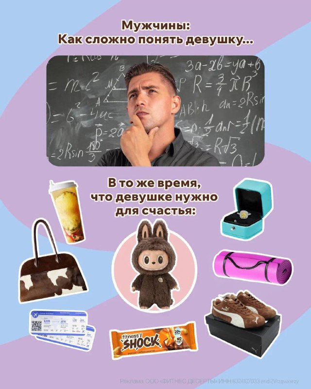 Ну, это база💅
