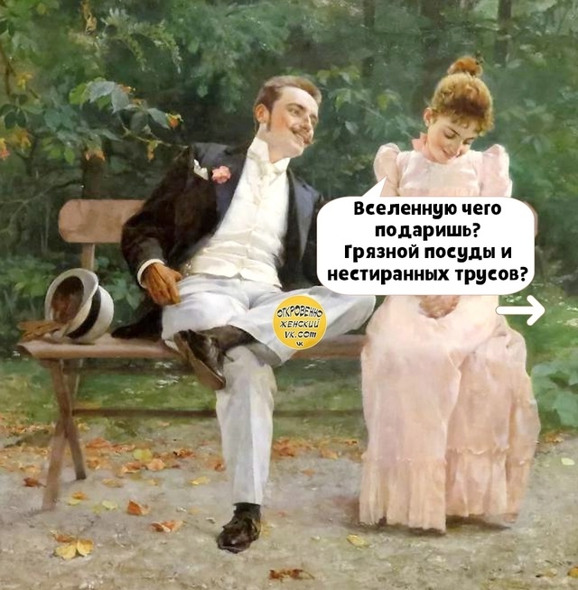 Как жизнeнно то.