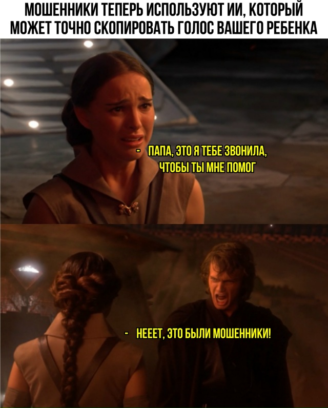 Батя не верит