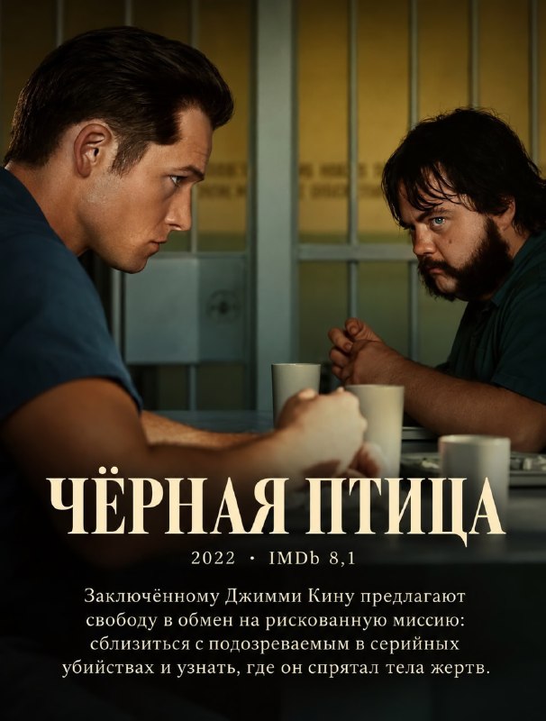 Ловите подборку из 14 сериалов про маньяков, после которых каждый шорох покажется подозрительным — о