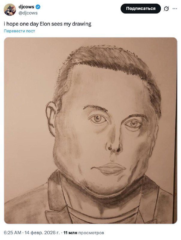 Парня в X(Twitter) забанил Илон Маск за неудачный портрет с его лицом. Он просто выложил творение с