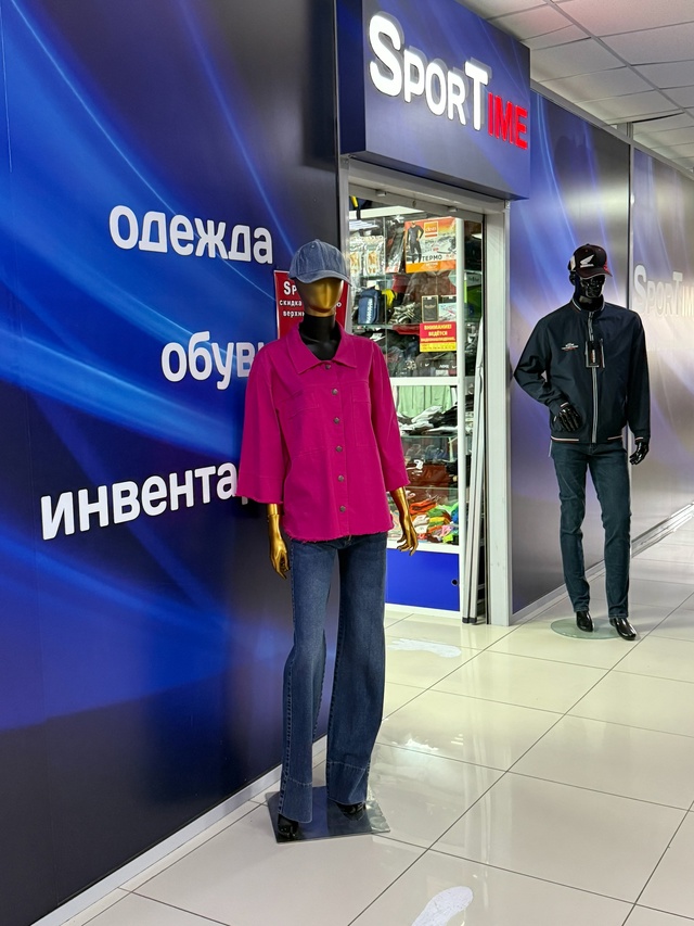 Магазин «SPORTIME»
erid: 2VtzqxV3To
🛑г.Заозёрный т.ц ИМПЕРИЯ 2 эт?...