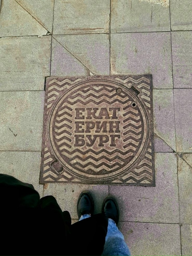 Ищу людей кто работает на уралтрансмаш екб (фронтовых ?...