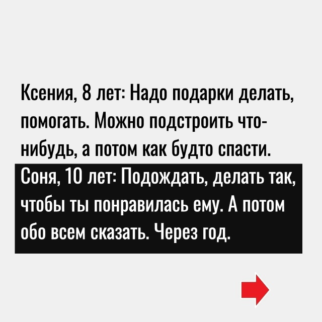 Петя явно не промах...