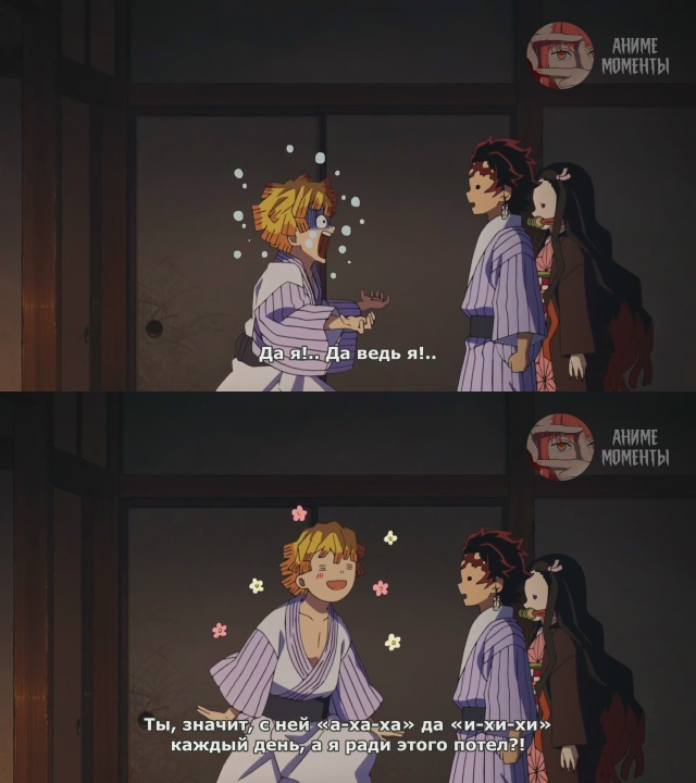 Клинок, рассекающий демонов 🎬 14 серия