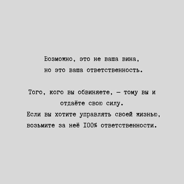 Пересылайте посты друзьям, ставьте реакции - это лучша?...