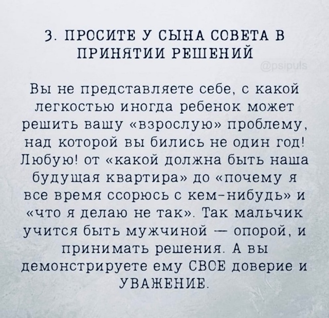 Берем на заметку...