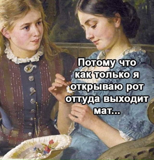 Такая прям знакомая ситуация