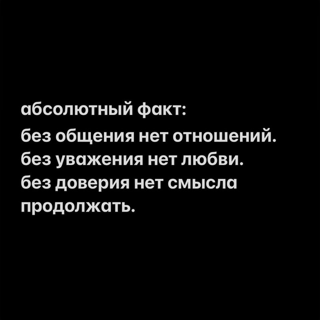 Немного фактов для вас: