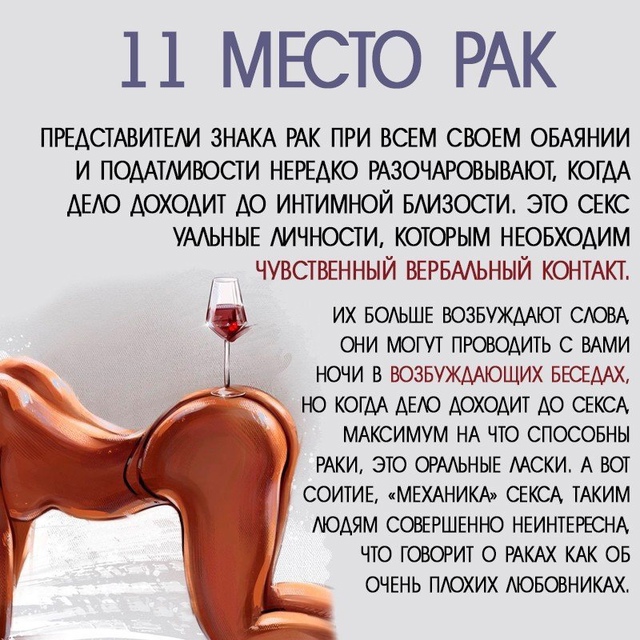 КАКИЕ ЖЕ ЗНАКИ ЗОДИАКА В ПОСТЕЛИ? 🤫
Только тссс, это с?...