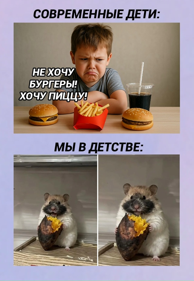 До сих пор люблю!