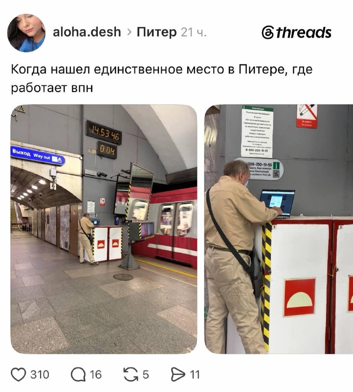 Петербуржцы всерьёз задумались о переезде в метро.
Уже третий день в городе практически нет мобильн