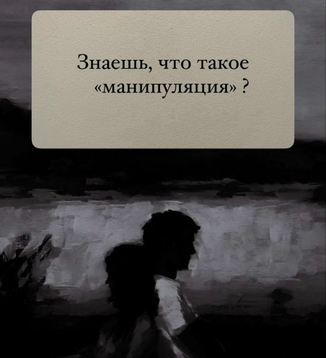 Теперь вы все знаете...