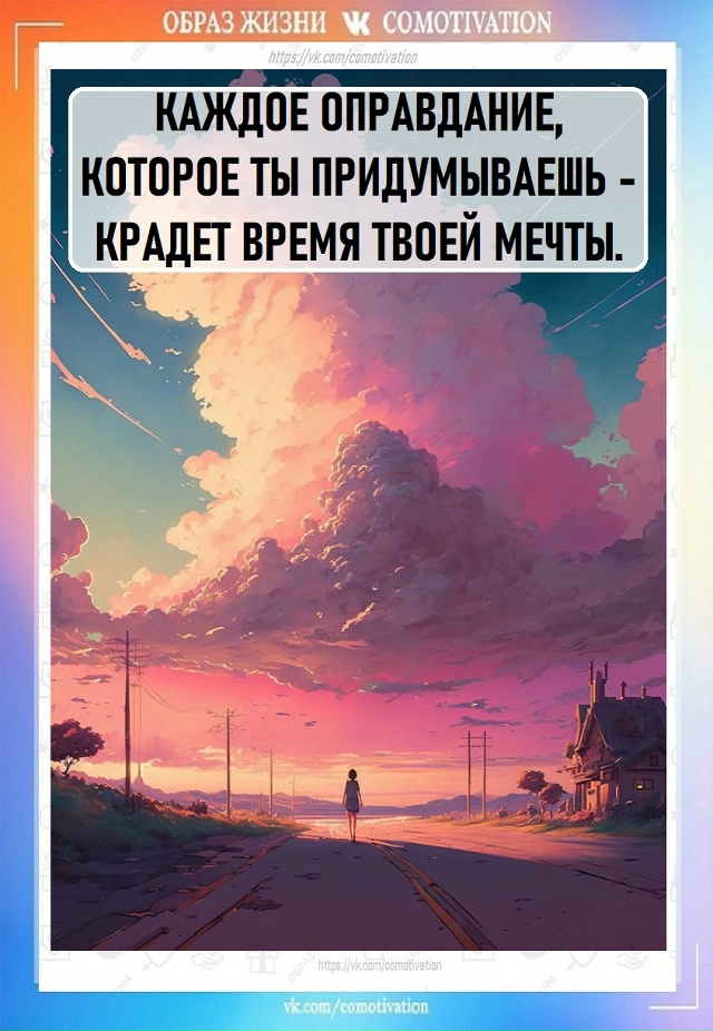 Coветyем. Напоминания, которые нельзя забывать.