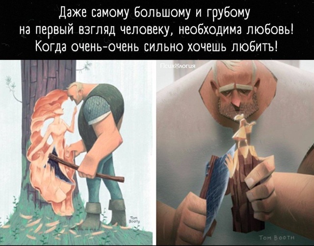 Порой 