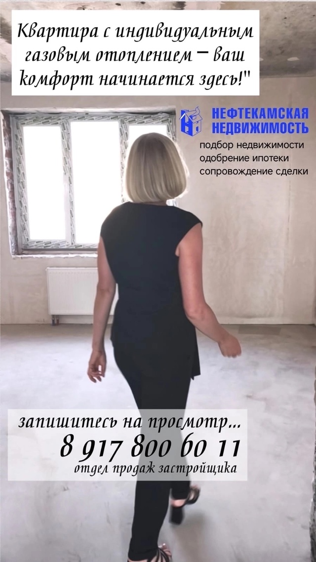 По всем вопросам обращайтесь в офис продаж или по теле?...