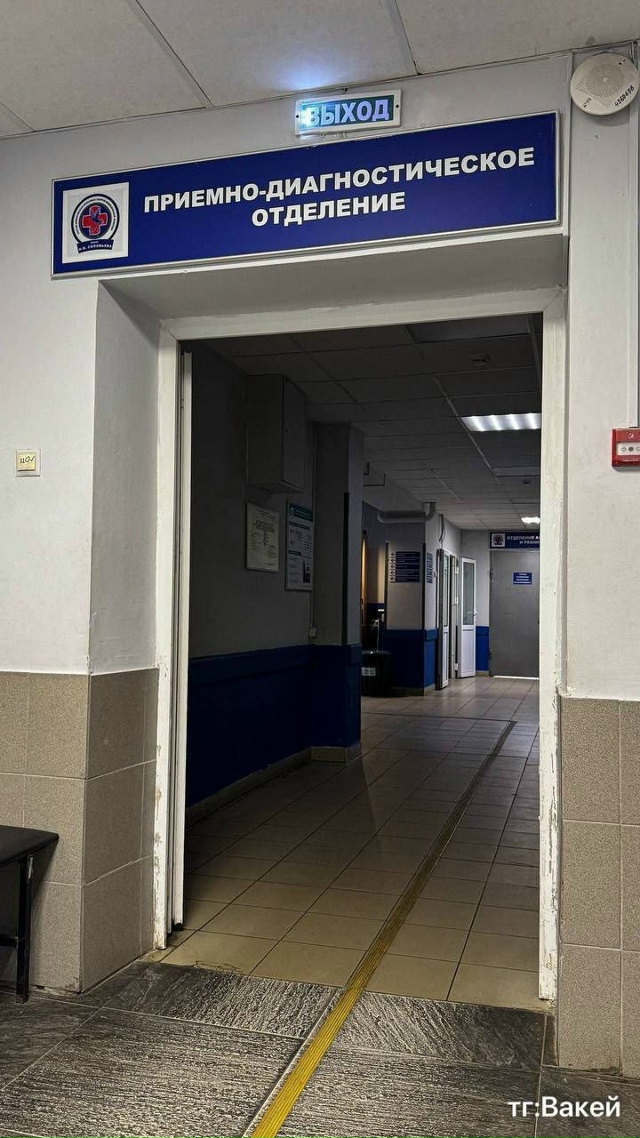 😱 Спортсмен попал в реанимацию после употребления ос?...