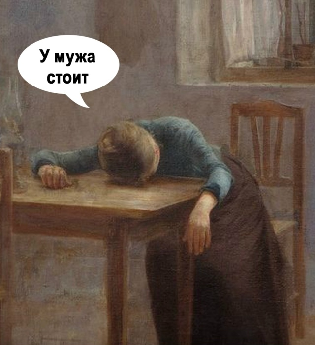 За что хвататься?!