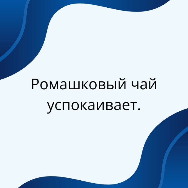 Это точно сработает😅