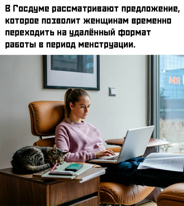 ❗ С инициативой выступила депутат Татьяна Буцкая. По е...