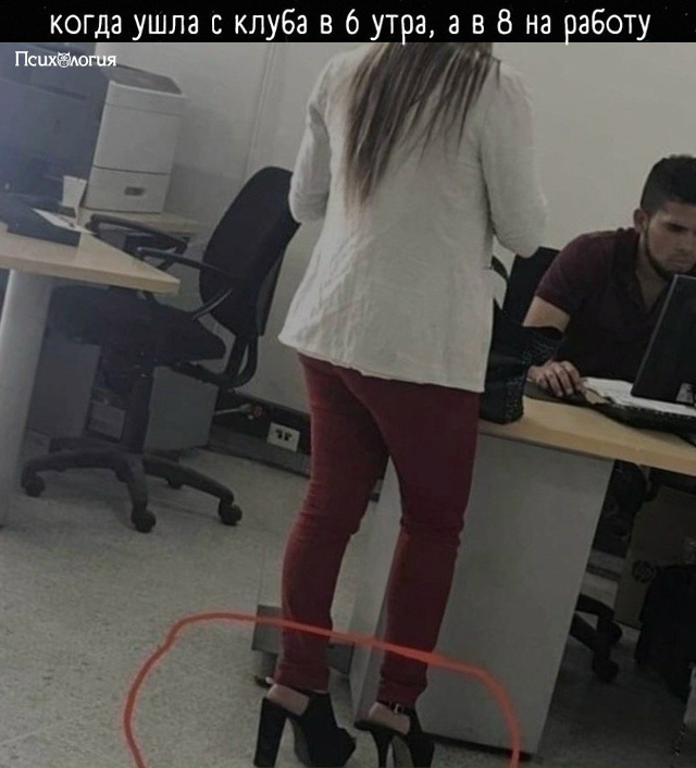 Как вы вообще после 25 еще решаетесь в клуб сходить? 😅