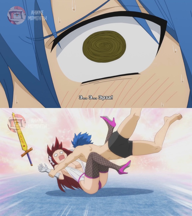 Хвост Феи: Столетний квест ? 10 серия