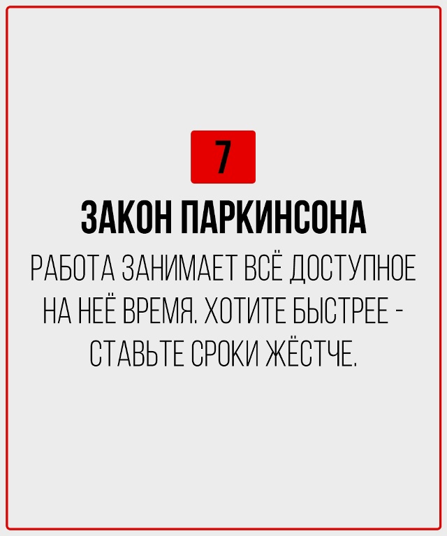 Физика повседневности.