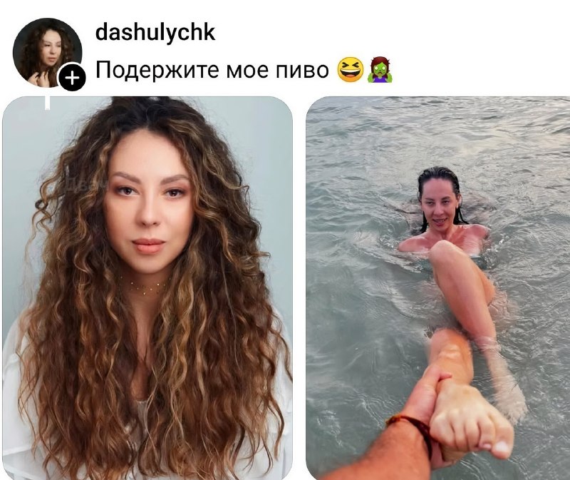 Тян сначала заглянула в свою галерею, а затем открыла фотографии в телефоне парня — и тут всё заверт