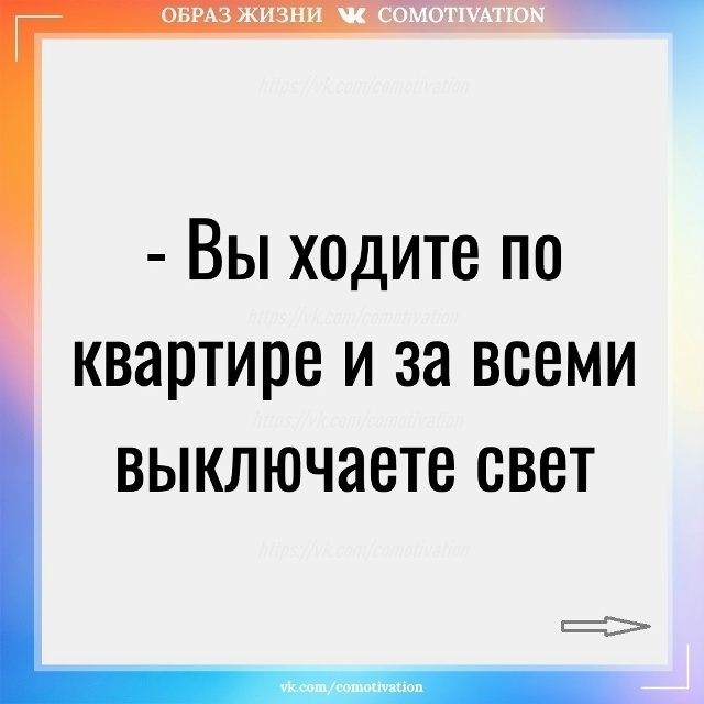 Даёшь молодёжь!