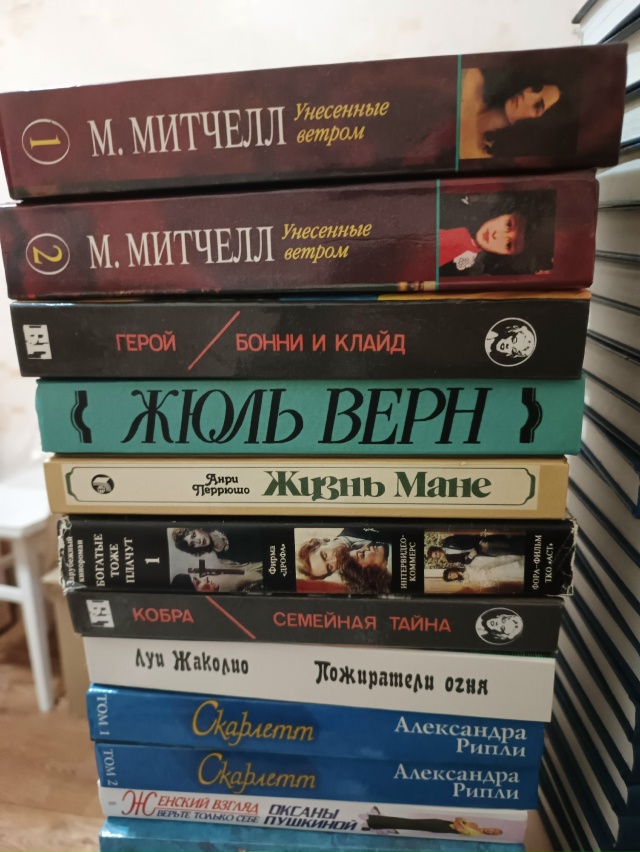 Отдам книги. Кто готов их приютить, звоните 89108254961 Анон?...