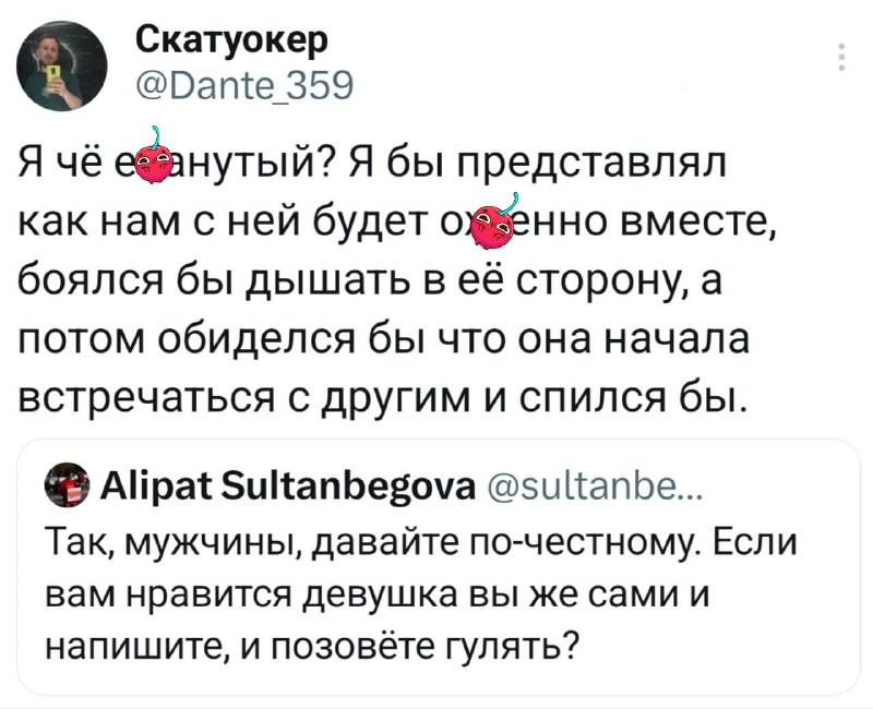 Так-то, девочки 💁🏻‍♀️