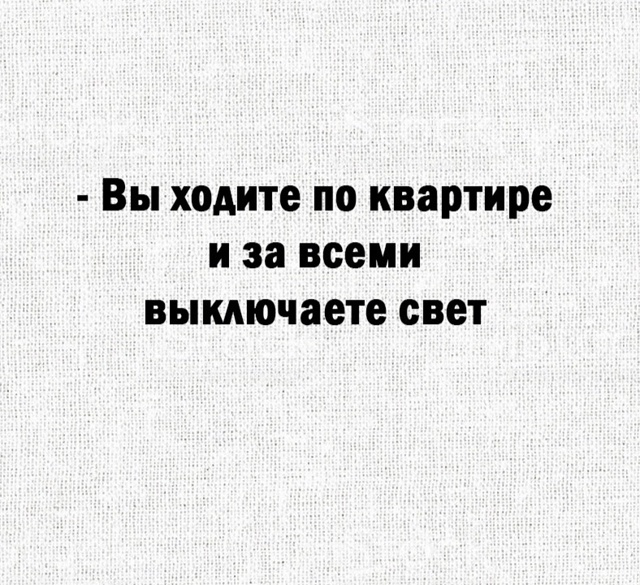 В 35-ть лет все пункты)