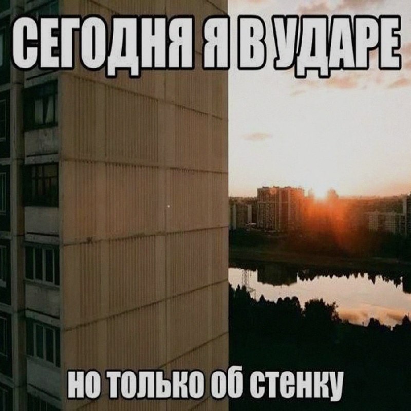 Ночная подборочка
Спать, режим