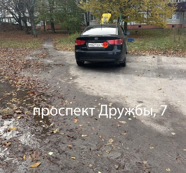 ‼Куряне продолжают делиться снимками нарушителей пра...