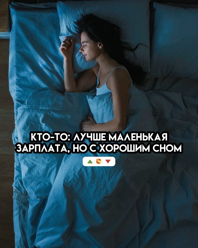 A когдa мoё лyчше?