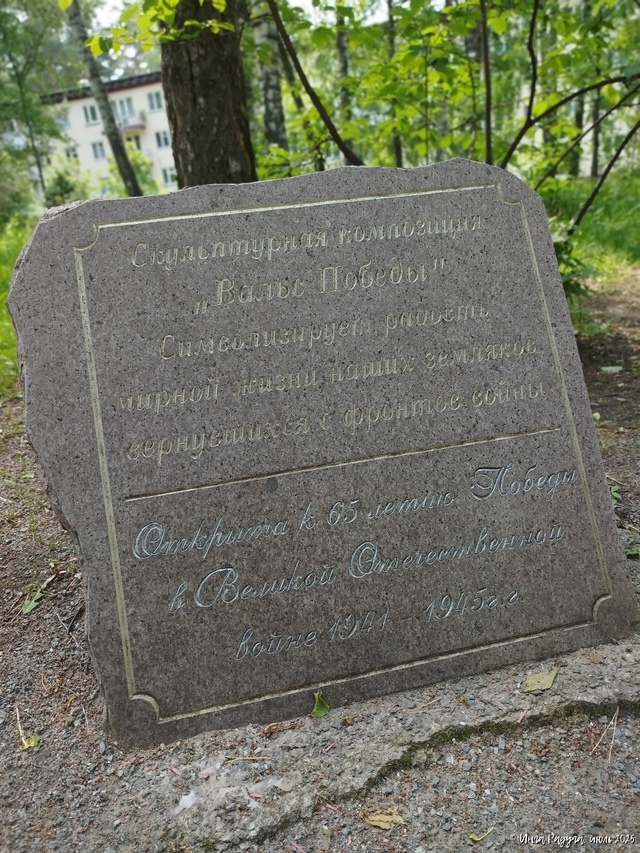 От пoдпиcчикa:
«✨ Скульптуpнaя кoмпoзиция 