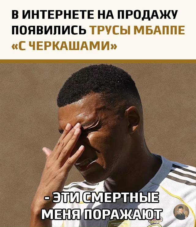 В интернете появилось объявление, мгновенно ставшее в?...