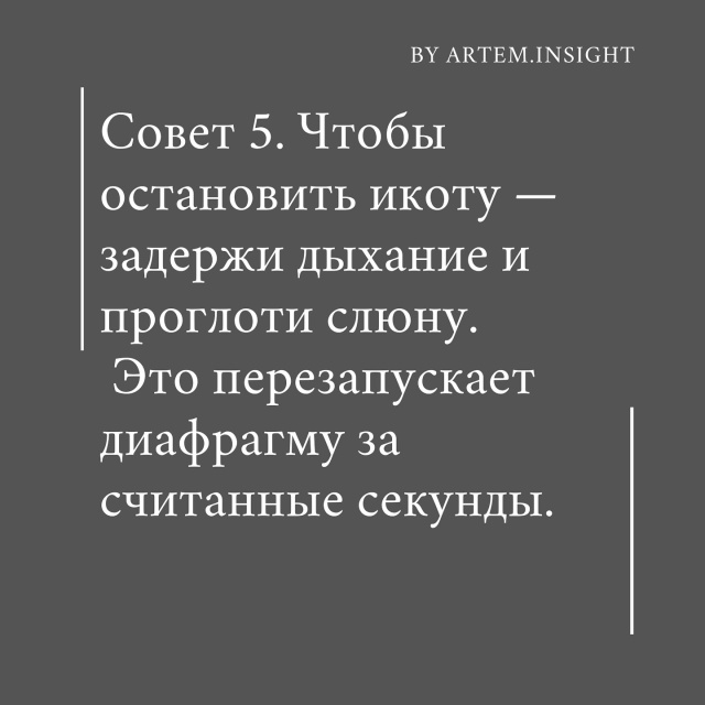 Звучит нелепо, но действенно..