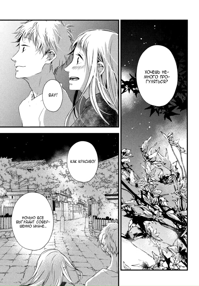 Позови меня снова
Сладких снов😋