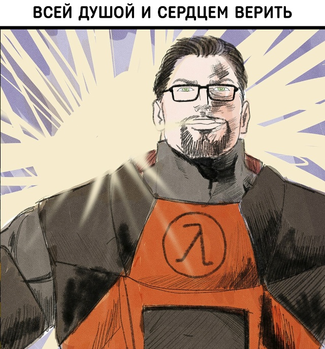 Традиция, которая объединяет всех нас