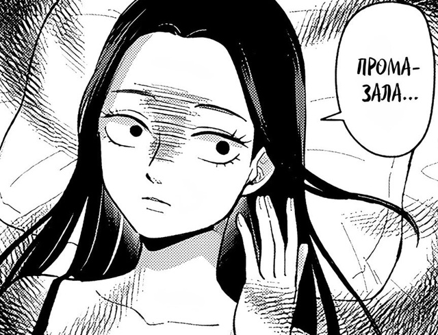 #status_manga@mangaotaku
Манга Может быть, завтра они поладят