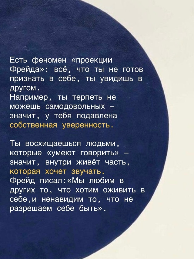 📍И когда человек исчезает, не нужно злиться или винит?...