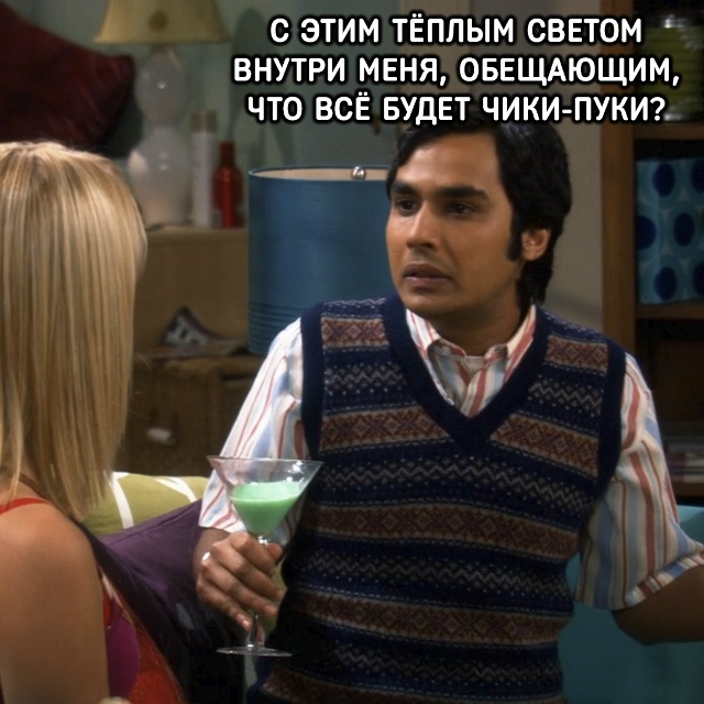 Кто-то: а ты уверен, что не перебарщиваешь со своими игр...